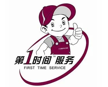 上海金山日立冰箱维修